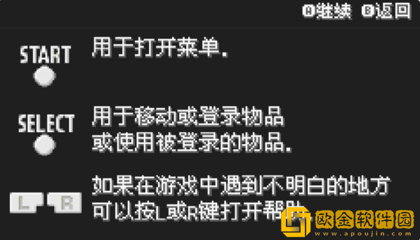 口袋妖怪剑盾像素版手机版(口袋妖怪剑盾10.2汉化)