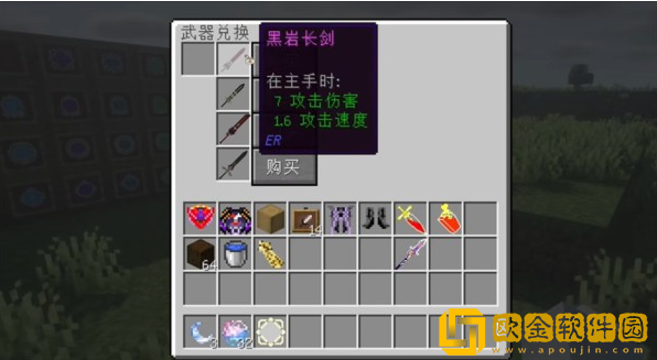 我的世界原神模组(我的世界原神安装器)