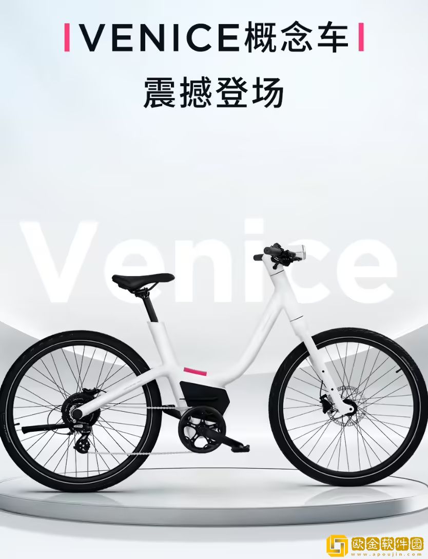 爱玛Rizoma概念车CES2025全球首秀
