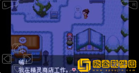 口袋妖怪最强进化