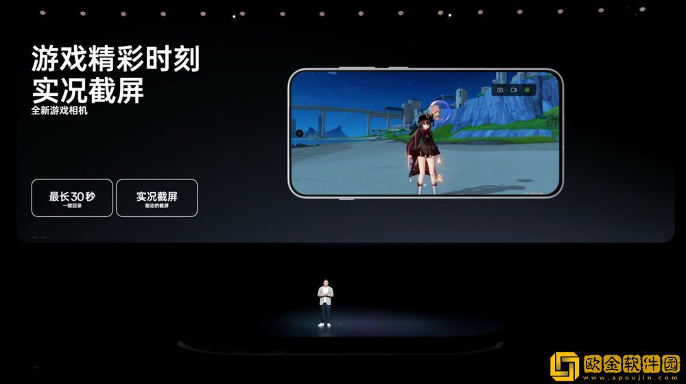 「小屏大魔王」一加