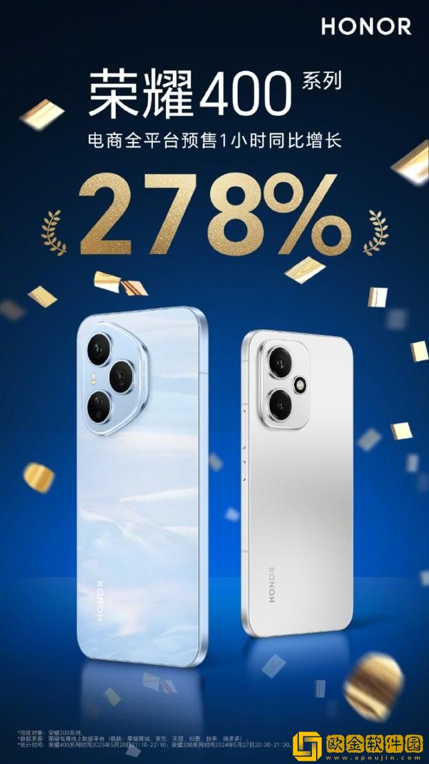 2124元起-荣耀400系列6月6日正式开售