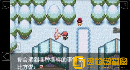 口袋妖怪最强进化