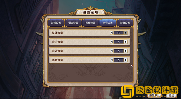 圣女战旗最新版