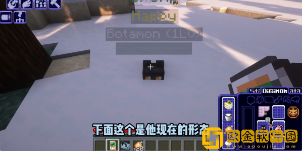 我的世界数码宝贝mod下载