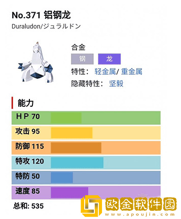 口袋妖怪剑盾像素版手机版(口袋妖怪剑盾10.2汉化)