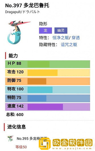 口袋妖怪剑盾像素版手机版(口袋妖怪剑盾10.2汉化)