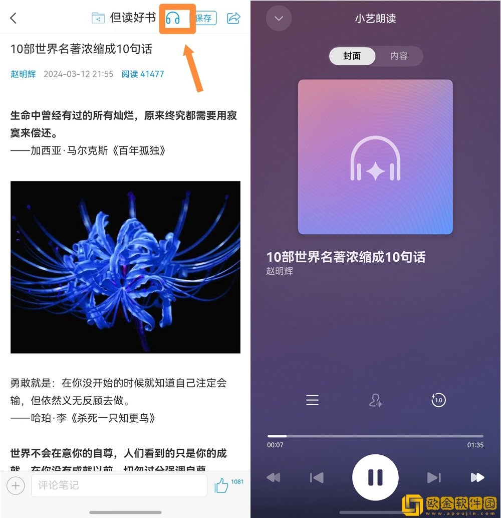 作业拍照秒解题、AI陪学还能跨屏互动！鸿蒙原生学习应用成“真香”神器