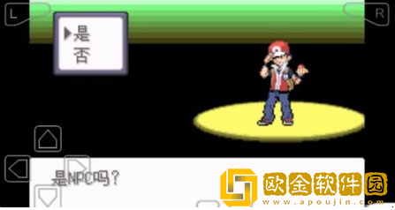 口袋妖怪最强进化