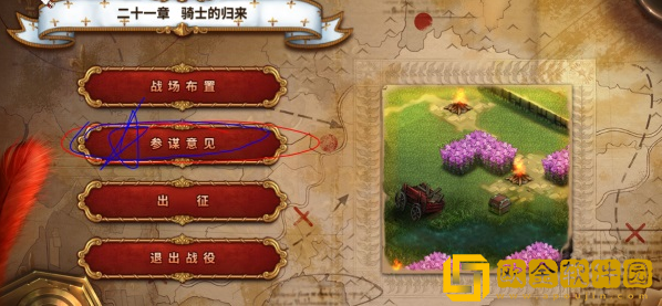 圣女战旗最新版