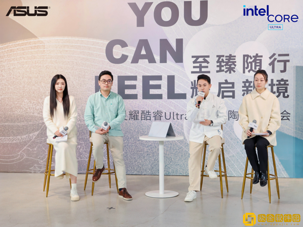 华硕灵耀景德镇陶瓷鉴赏会｜寻科技美学古今雅韵