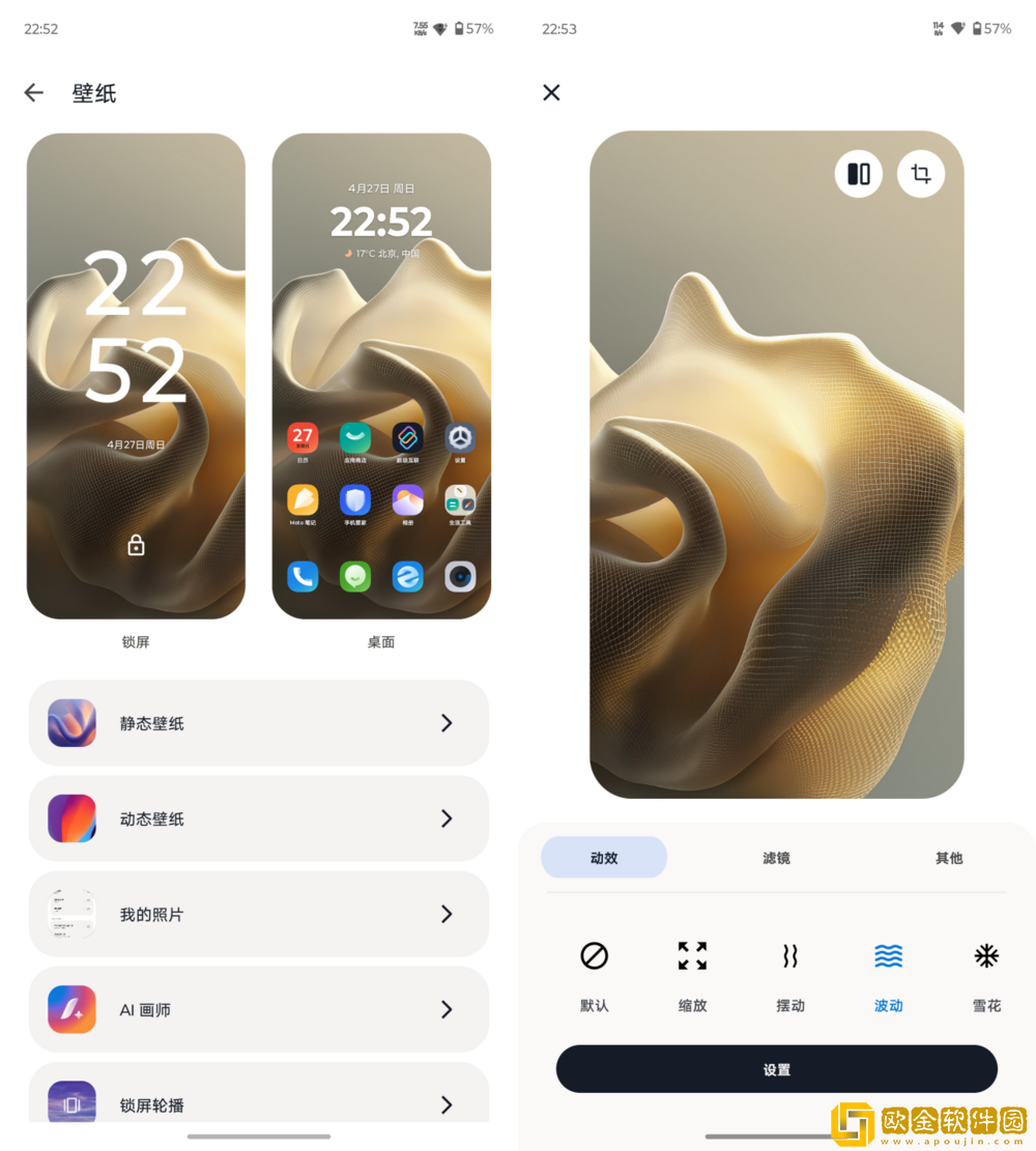 潮流个性与配置均在线