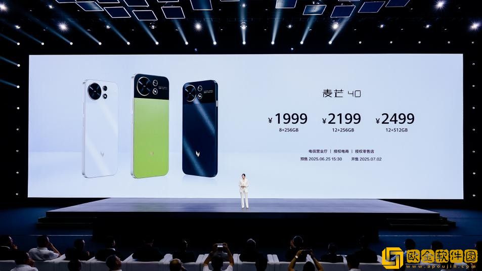 麦芒40手机正式发布