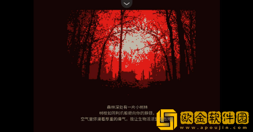 共生Symbiosis最新版下载