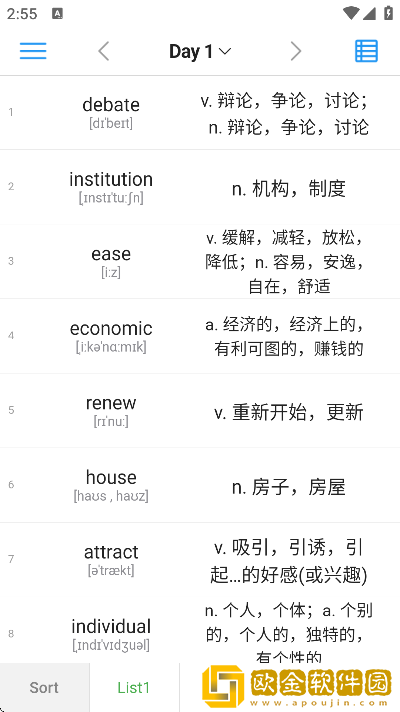 list背单词app最新版