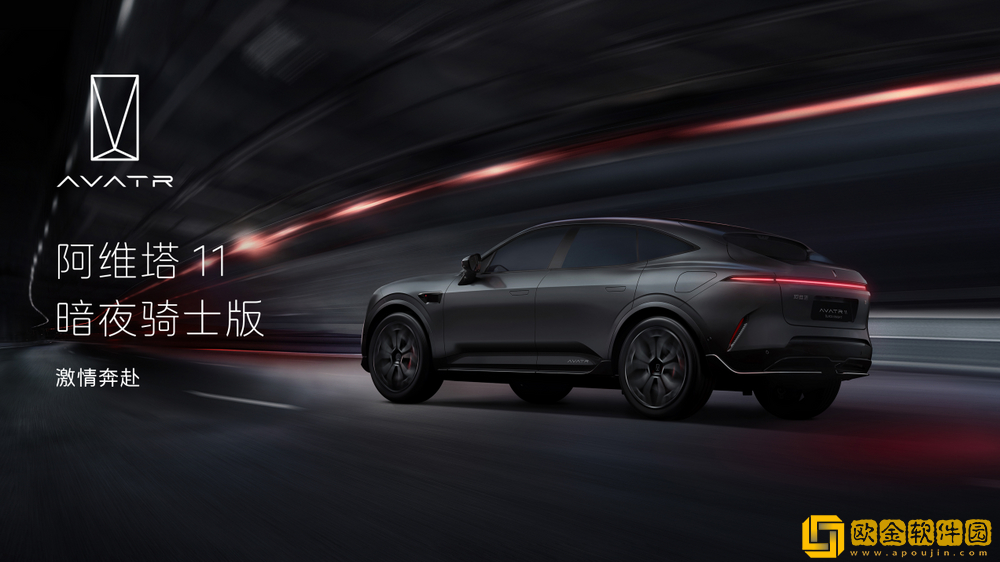 搭载华为乾崑ADS