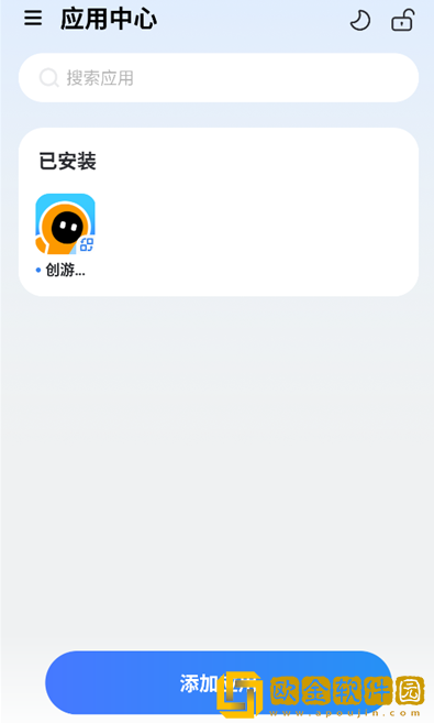 火箭沙盒安卓版下载