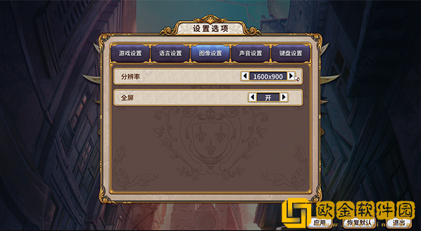 圣女战旗最新版