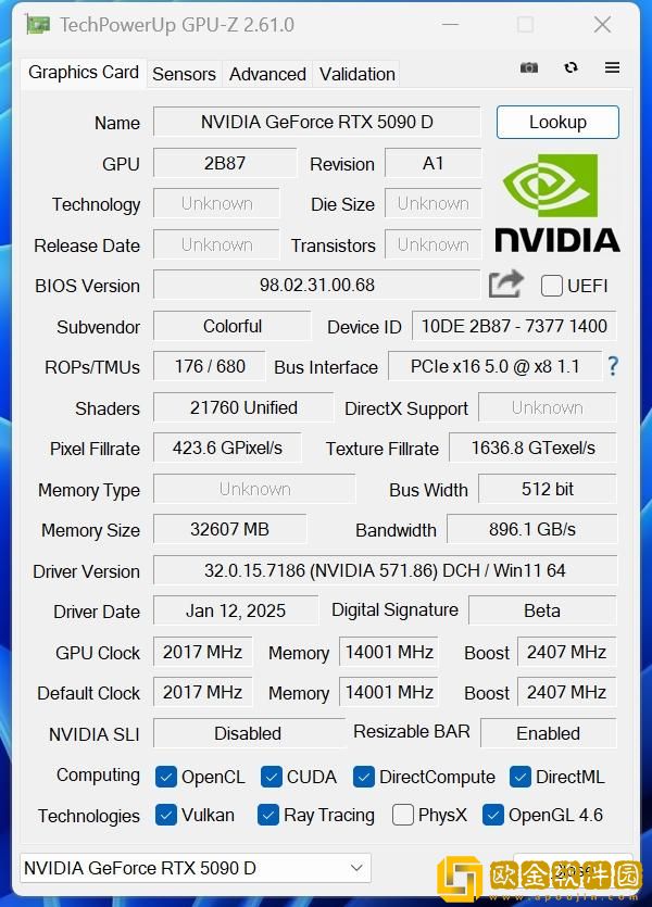 新一代游戏装备