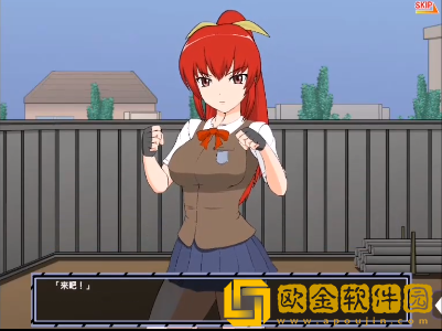 被红发格斗娘误认为仇人安卓直装