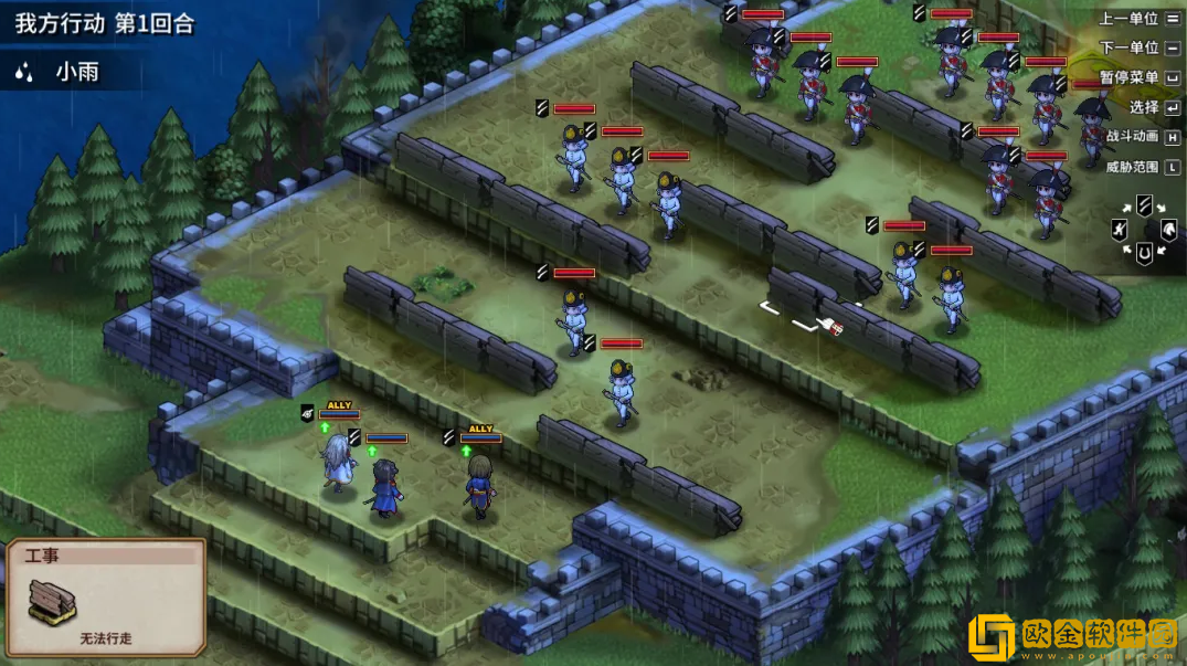 圣女战旗最新版