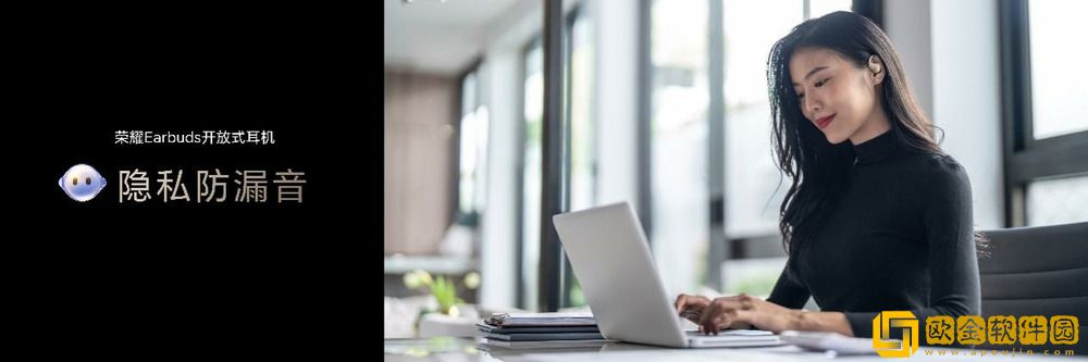 随身耳畔智能体