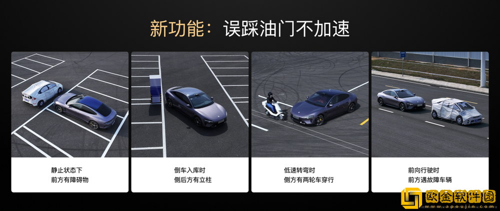 端到端全量推送/座舱交互升级