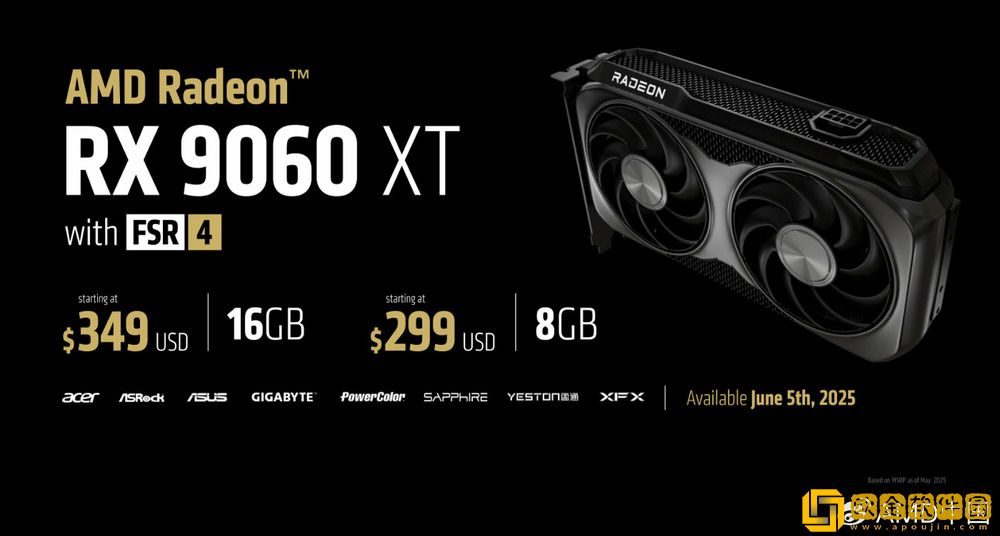 2499-元起-AMD-RX-9060-XT-显卡国行价格公布