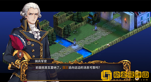 圣女战旗最新版