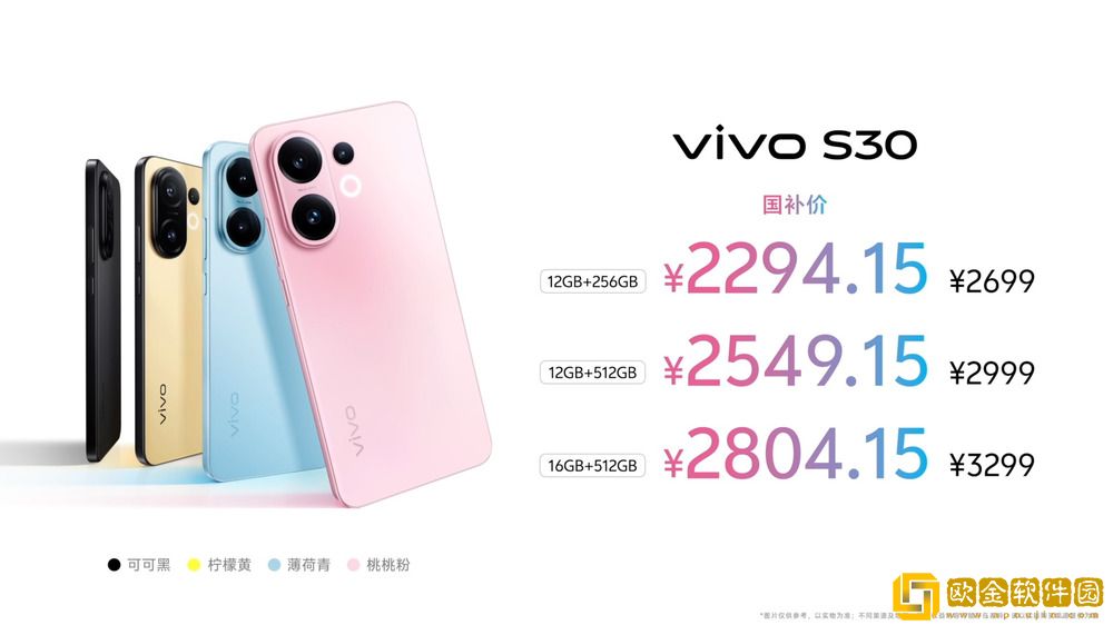 多*配色+撞色中框