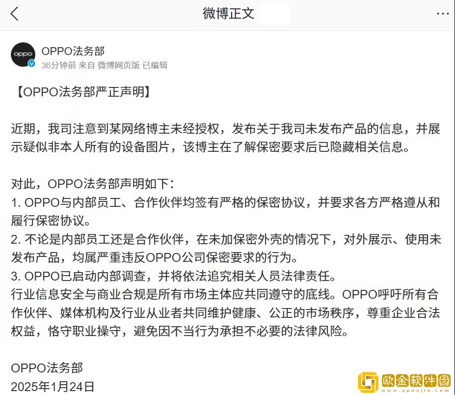 陈震回应泄露客户信息