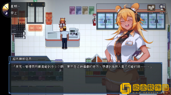 管理员的监视安卓版游戏安装