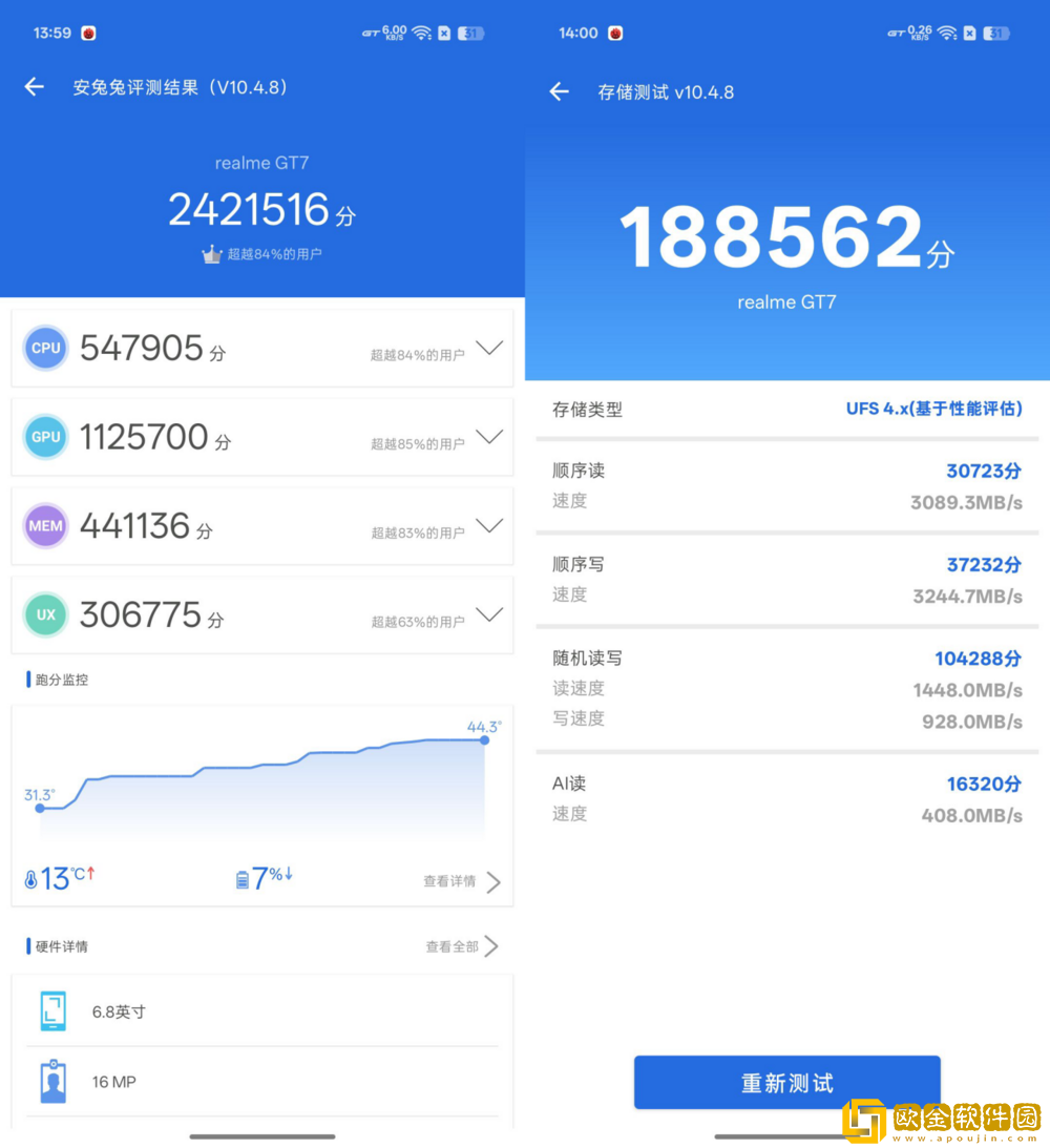性能续航双冠——真我GT7评测
