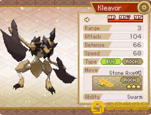 口袋妖怪信长的野望终极版