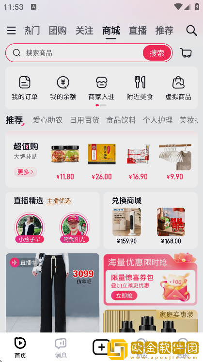 播城新版本下载