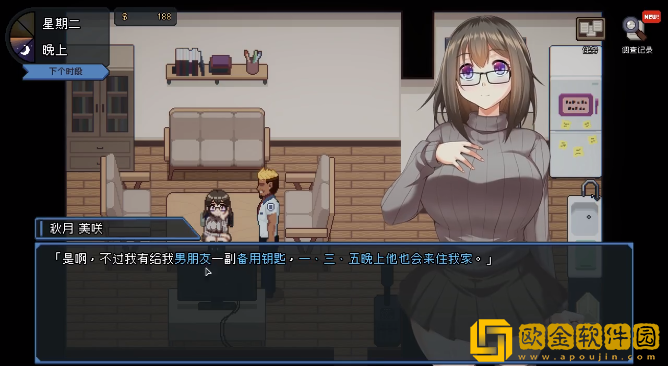 管理员的监视安卓版游戏安装