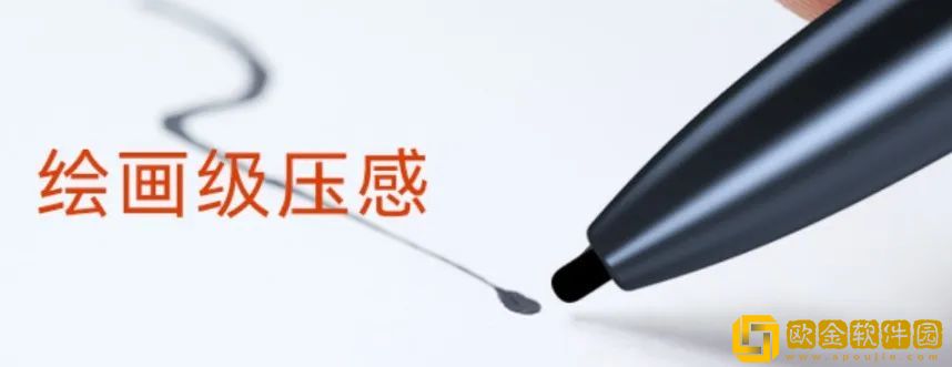 汉王科技手写电纸本N10