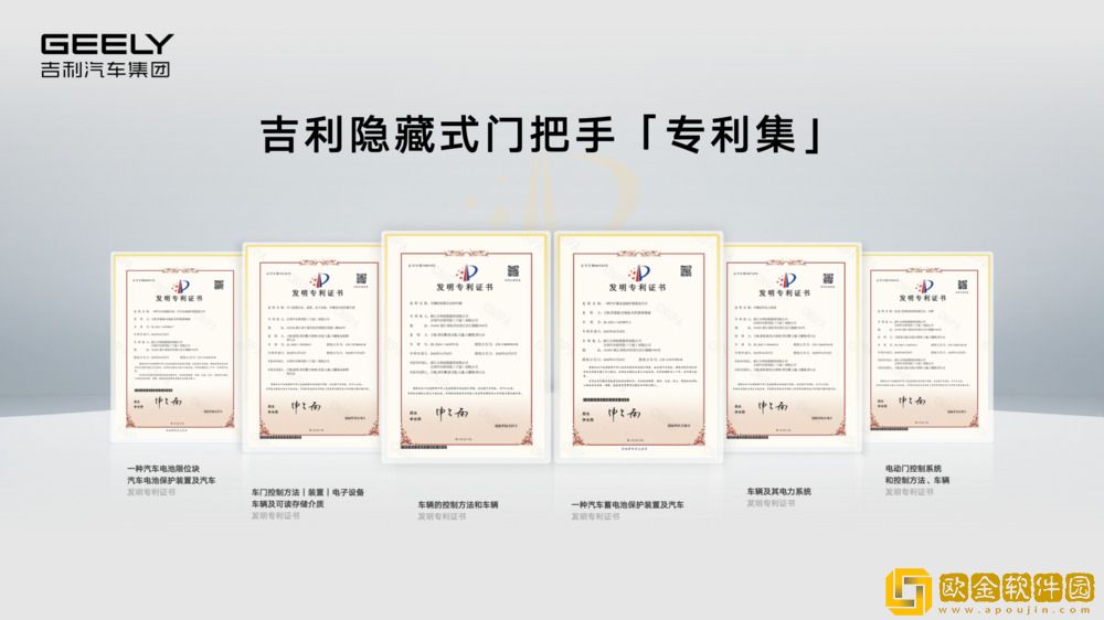 吉利银河E5成功挑战正面中心柱碰超纲试验