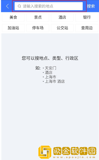 图吧导航最新版下载