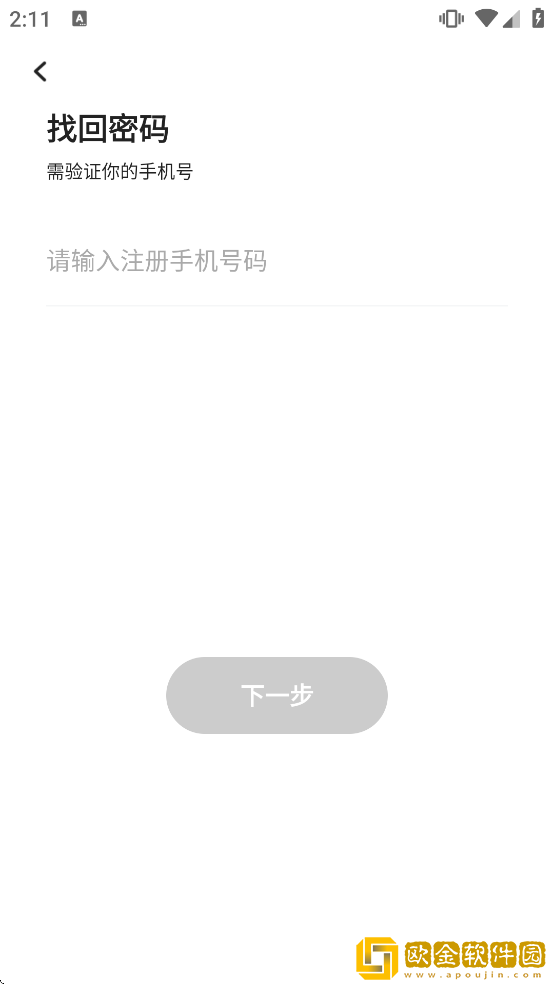 闪送商家版软件下载安装最新版