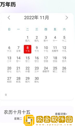 全能高级图相机下载最新版