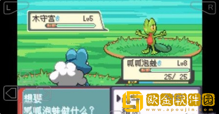 口袋妖怪最强进化