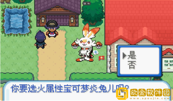 口袋妖怪剑盾像素版手机版(口袋妖怪剑盾10.2汉化)