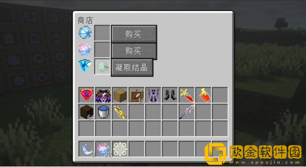 我的世界原神模组(我的世界原神安装器)