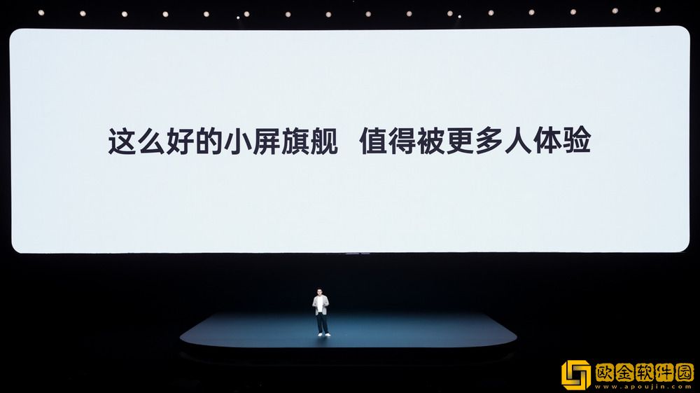 「小屏大魔王」一加