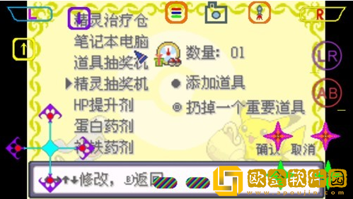 口袋妖怪最强进化