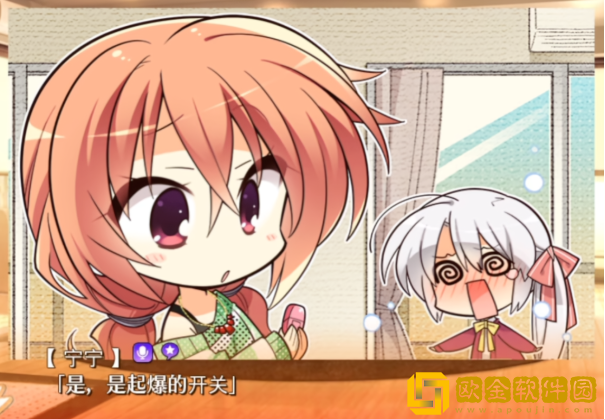 柚子社app最新版