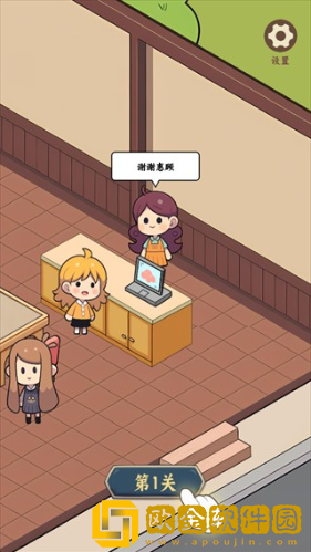 方块火锅店最新版下载