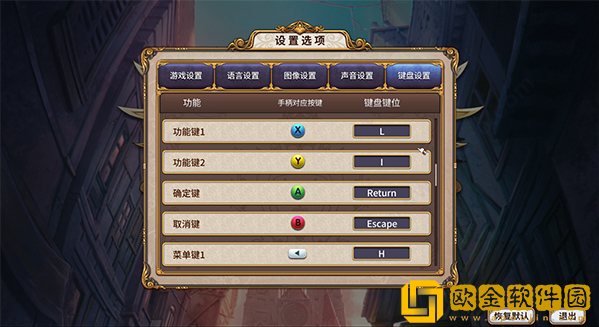 圣女战旗最新版