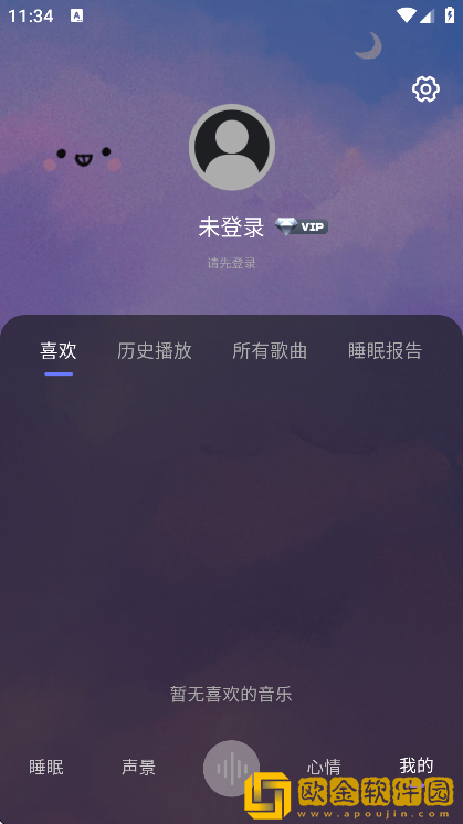 睡眠记录app手机版